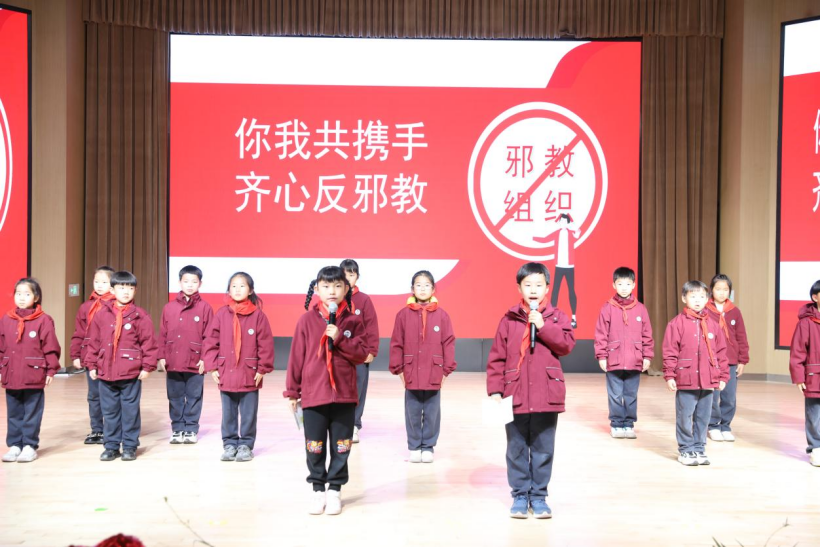 学政明法反邪有我 播下科学信仰种子----杭州市拱墅区组织开展开学第一课反邪宣传教育984.png 学政明法反邪有我 播下科学信仰种子----杭州市拱墅区组织开展开学第一课反邪宣传教育984.png